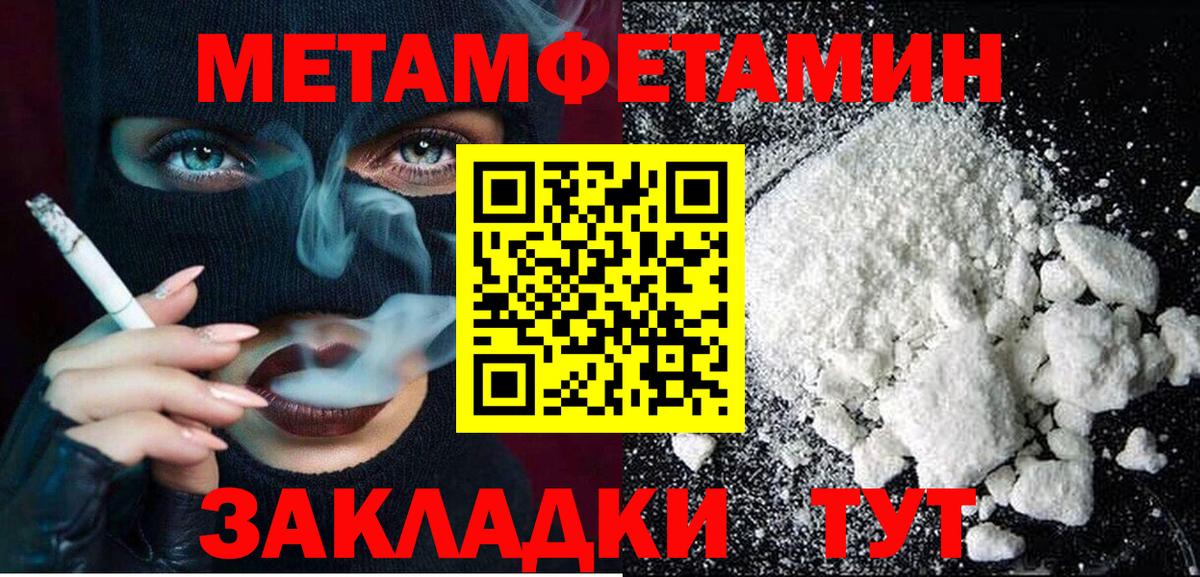 Амфетамин Розовый Семёнов