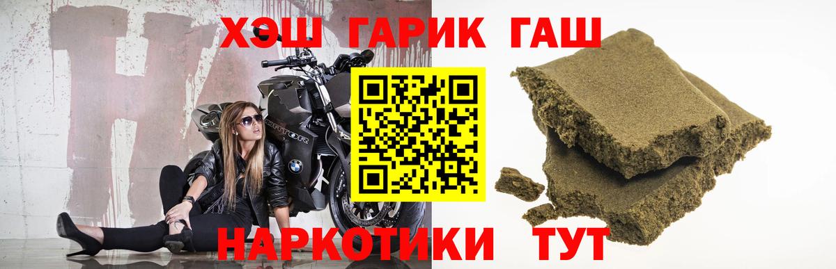 A-PVP Семёнов
