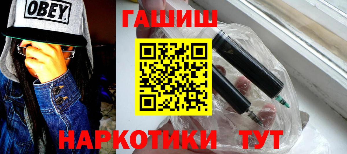 ГАШ убойный Семёнов