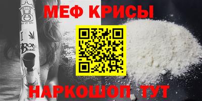 соль ск Будённовск
