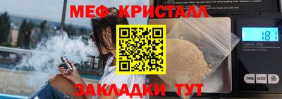 соль ск Будённовск