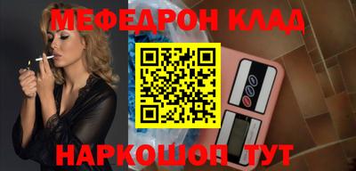 бутик Бугуруслан