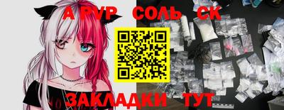 марихуана Бузулук