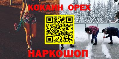 бутик Бугуруслан