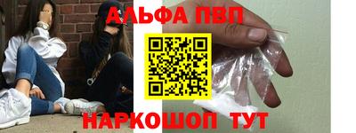 соль ск Будённовск