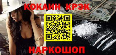 соль ск Будённовск