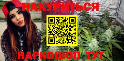бутик Бугуруслан