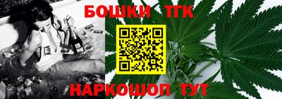 марихуана Бузулук