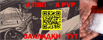 спайс Краснокаменск