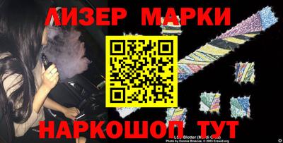 марихуана Бузулук