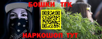 бутик Бугуруслан