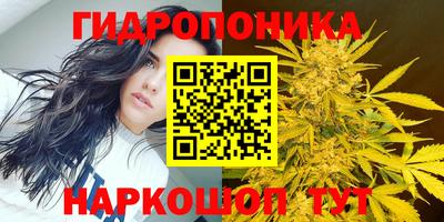 бутик Бугуруслан