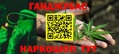 бутик Бугуруслан