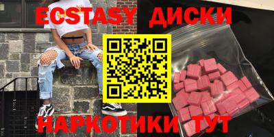 марихуана Бузулук