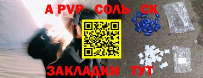 марихуана Бузулук