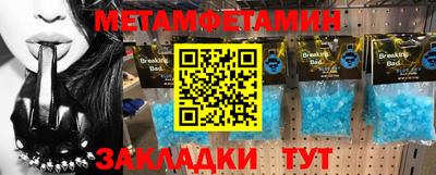 соль ск Будённовск