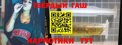 соль ск Будённовск