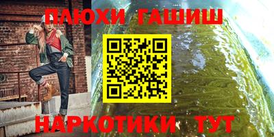 соль ск Будённовск