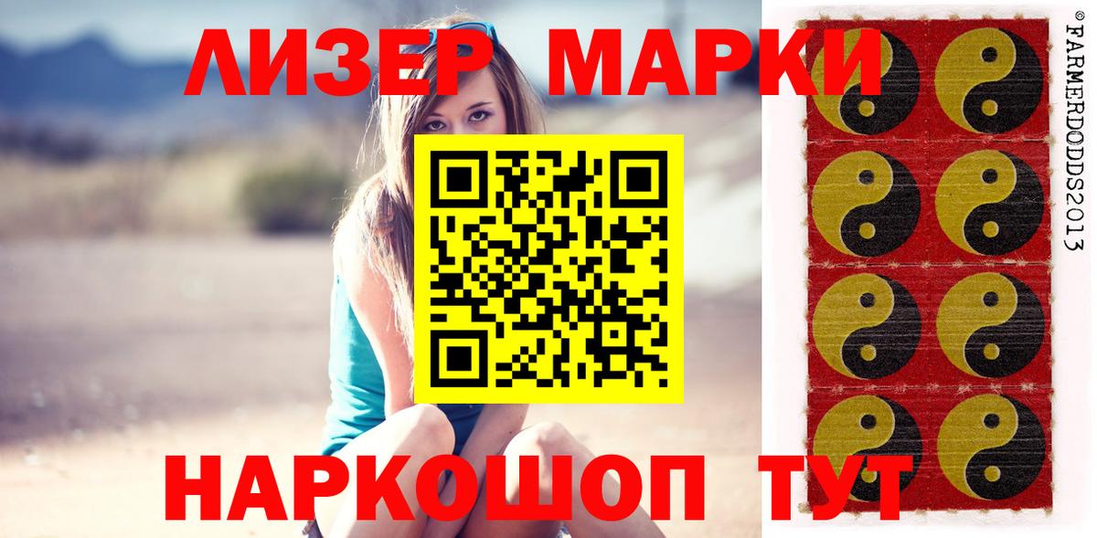 Семёнов  Лсд 25 экстази ecstasy  Вход с VPN  LSD-25 экстази ecstasy 