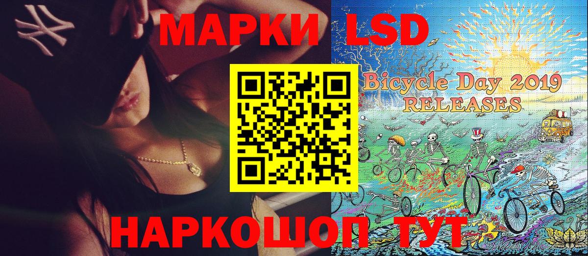 Семёнов  Марки NBOMe  Вход с VPN  Марки 25I-NBOMe 1500мкг 