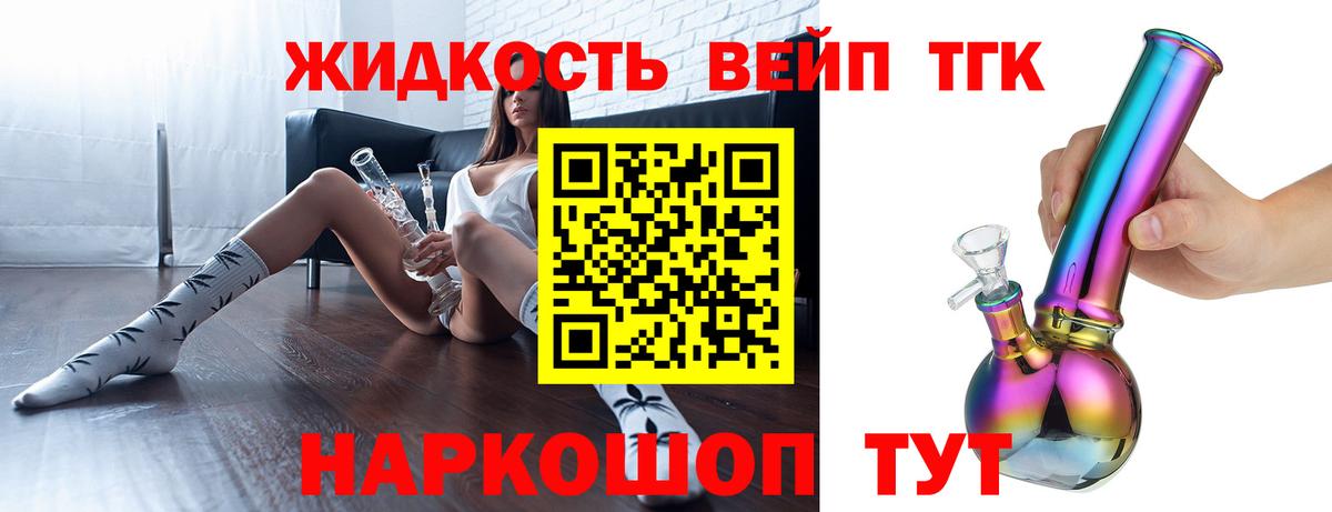 Семёнов  Дистиллят ТГК концентрат  Вход с VPN  ТГК Wax 