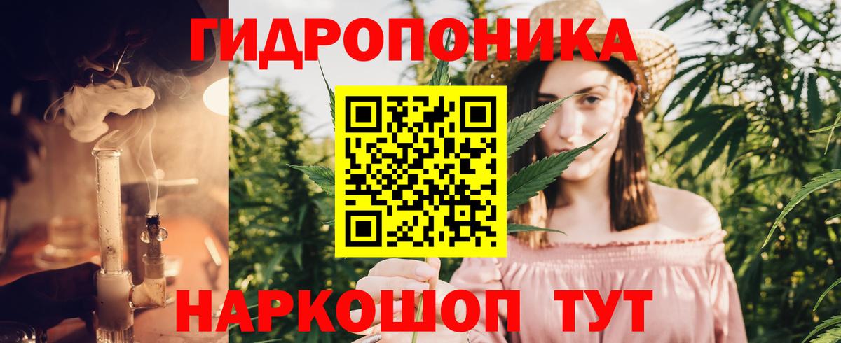Марихуана Ganja Семёнов